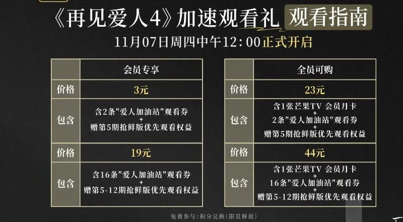 傅首尔说感受不到李行亮爱麦琳_傅首尔说感受不到李行亮爱麦琳_傅首尔说感受不到李行亮爱麦琳