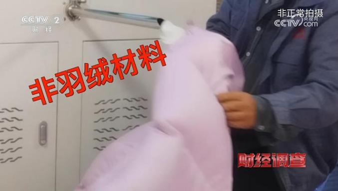 直播羽绒服该怎么说_直播卖羽绒服的介绍_仍有直播间甩卖百元羽绒服