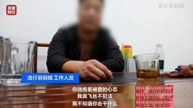 直播羽绒服该怎么说_直播卖羽绒服的介绍_仍有直播间甩卖百元羽绒服