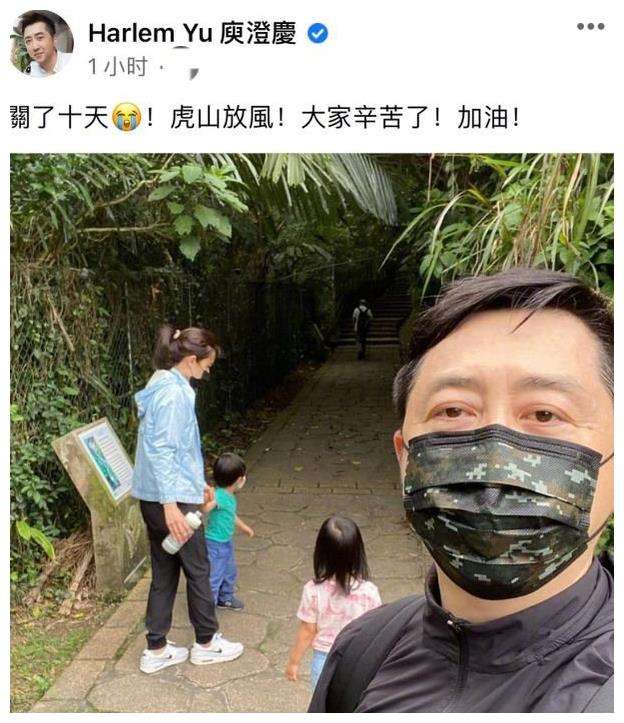 伊能静庾澄庆感情深厚_伊能静庾澄庆感情线_庾澄庆对伊能静的感情