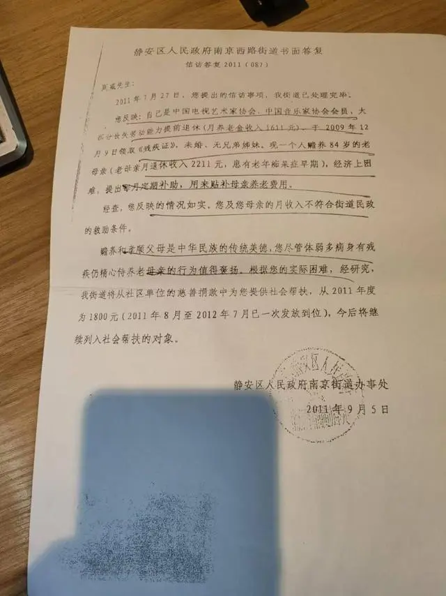 养老度假酒店_酒店养老之惑：两年半花费近40万_价格收费一览表养老院