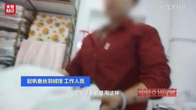 仍有直播间甩卖百元羽绒服_直播羽绒服怎么那么便宜_直播带货羽绒服