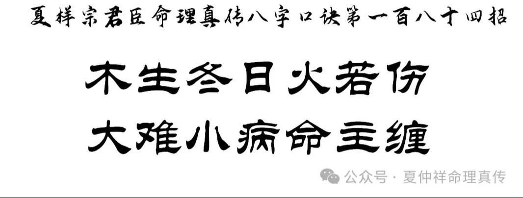 男命八字无水无木好吗婚姻_命里没木的男人_八字无木男人