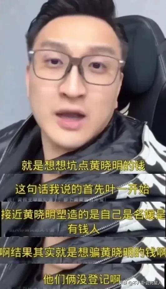 黄晓明自曝二胎想生女儿新闻__黄晓明与老婆分手