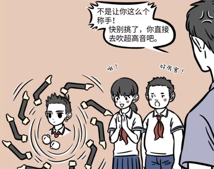 学校铜管乐队组建__音超高晓松说的是谁