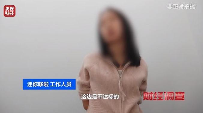 仍有直播间甩卖百元羽绒服_直播卖羽绒服的术语_直播带货羽绒服