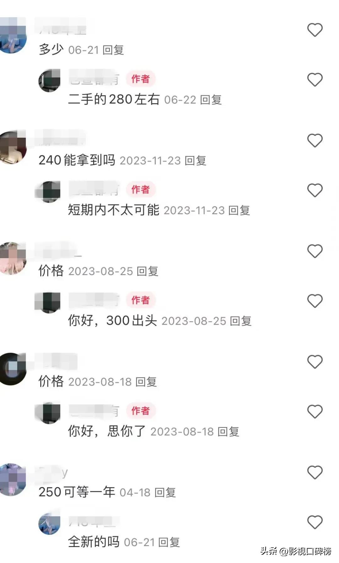 李湘戴眼镜_李湘戴的手表_