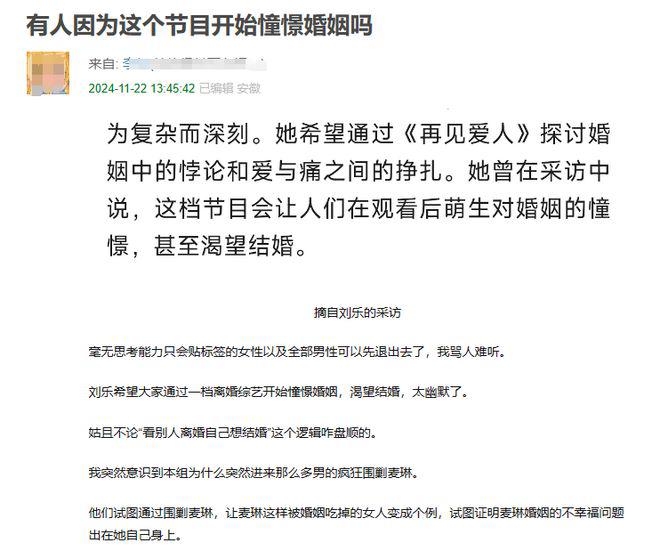 傅首尔说感受不到李行亮爱麦琳_傅首尔说感受不到李行亮爱麦琳_傅首尔说感受不到李行亮爱麦琳