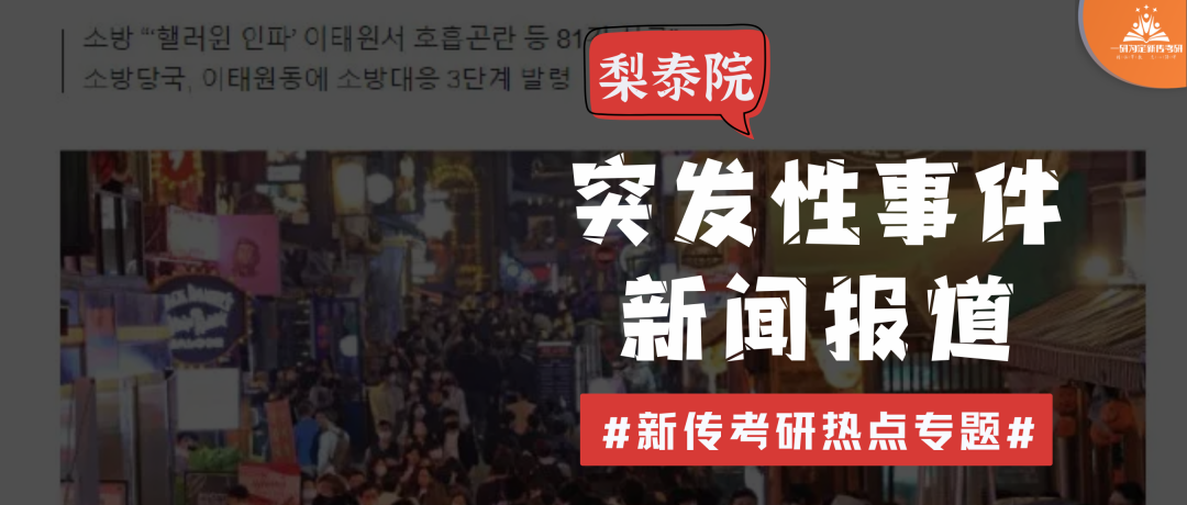 最新韩国娱乐新闻2021_韩国最新最热娱乐新闻事件_最近很火的韩国新闻