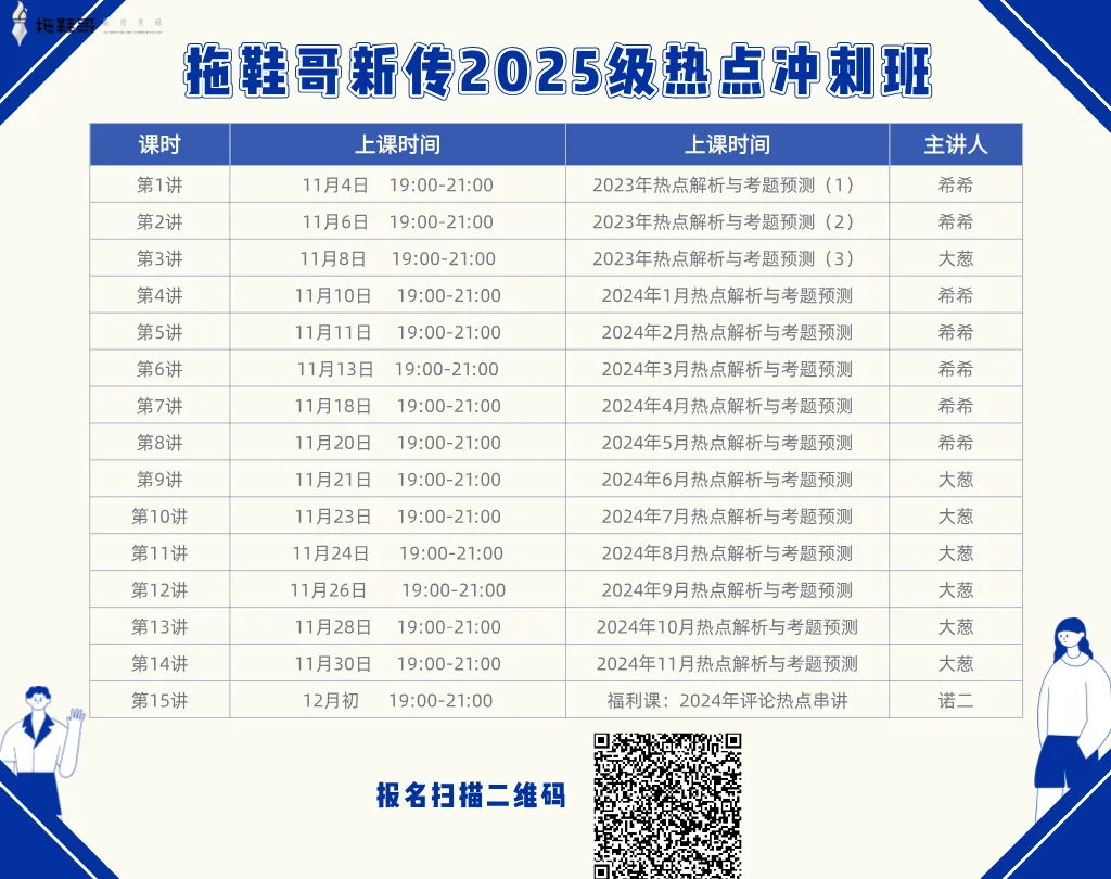 韩国最新最热娱乐新闻事件_最近很火的韩国新闻_最新韩国娱乐新闻2021