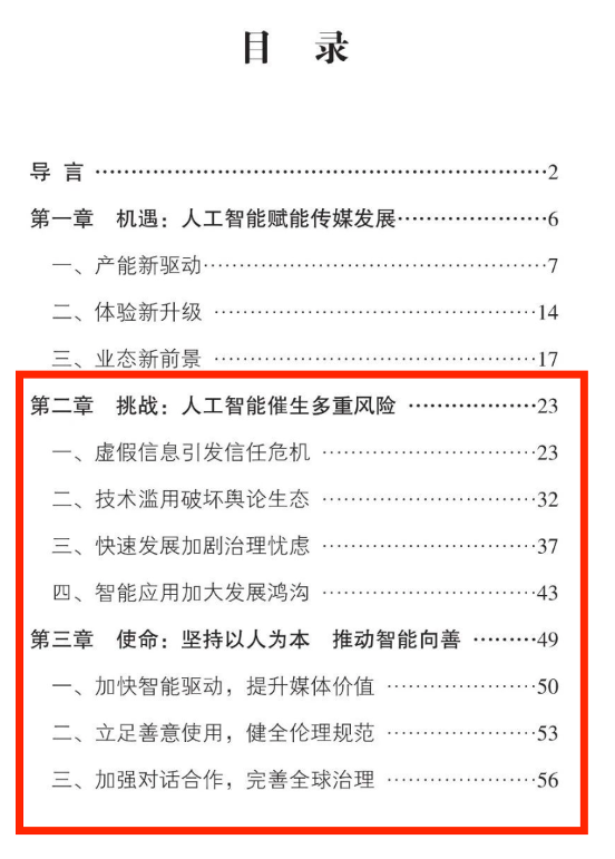 最新韩国娱乐新闻2021_韩国最新最热娱乐新闻事件_最近很火的韩国新闻