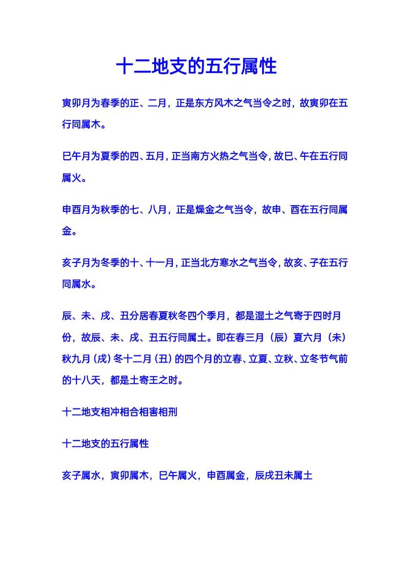 八字算命专论丁火_八字里的丁火是什么意思_怎么描述丁火的八字命理