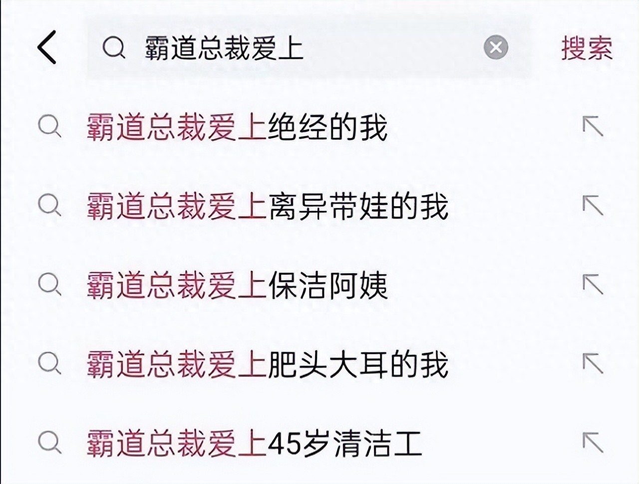 _“霸总”叫停、视频平台“长+短”，微短剧发展还像过去那么火吗?_“霸总”叫停、视频平台“长+短”，微短剧发展还像过去那么火吗?