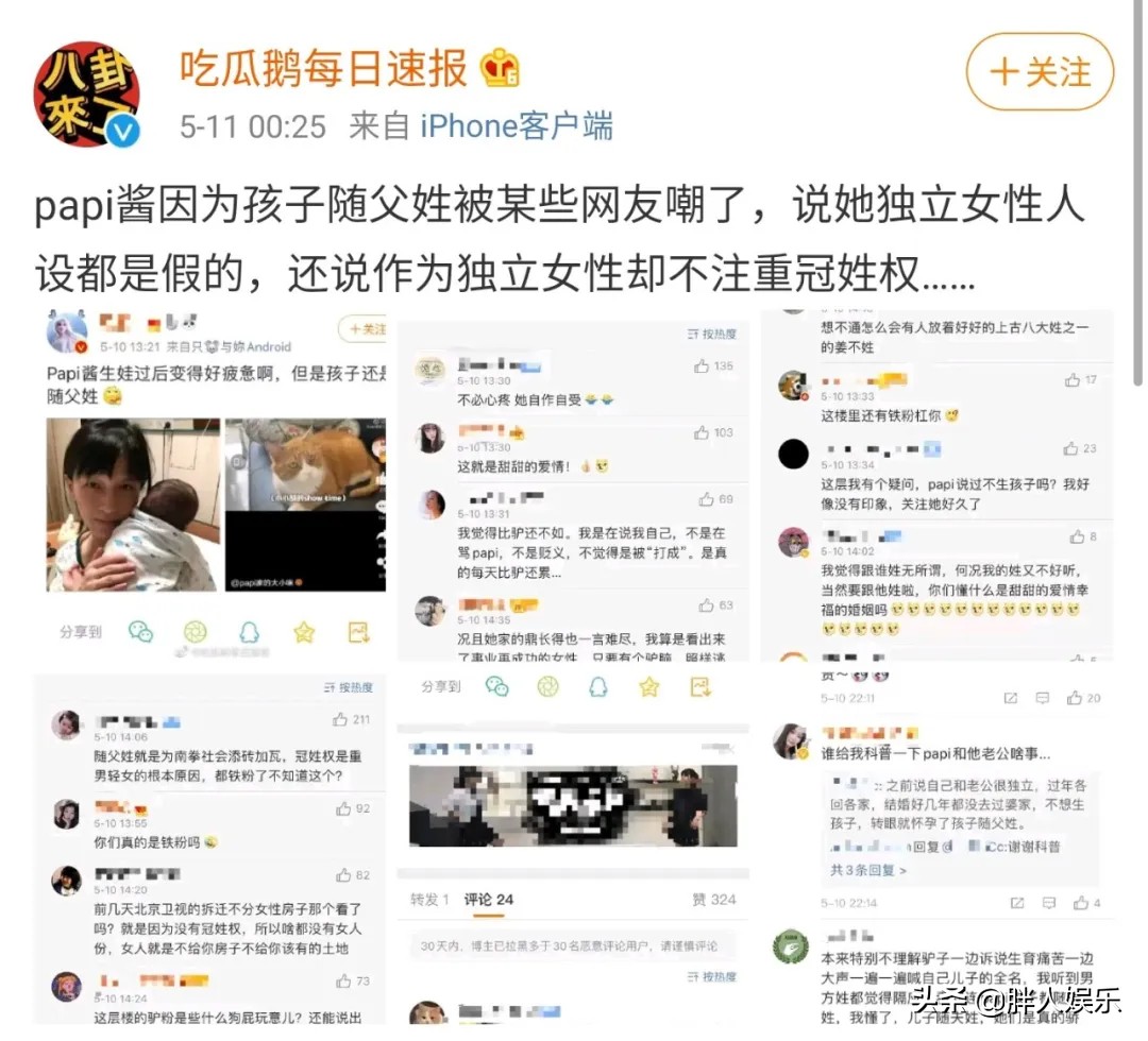 酱狗是什么意思_酱狗排做法_papi酱 是狗把他带大的吗