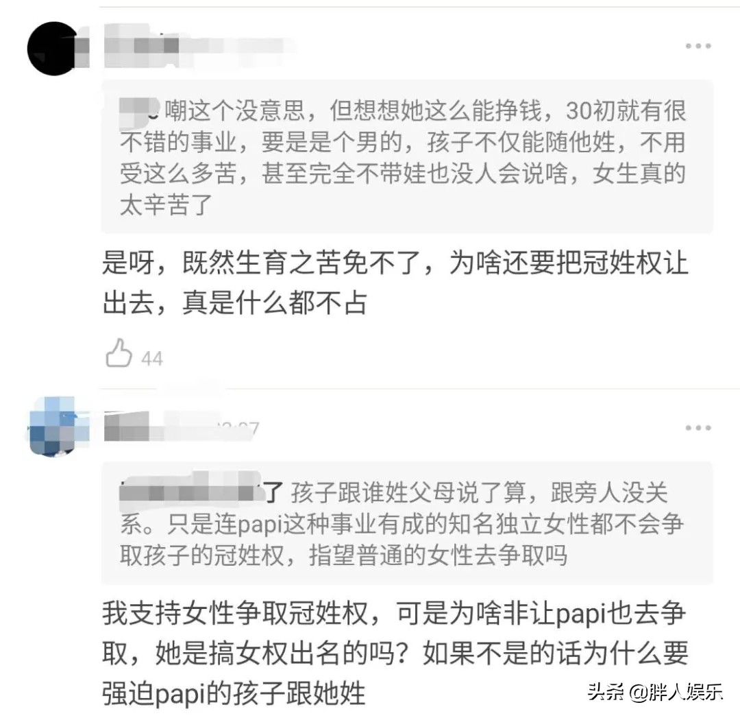 酱狗是什么意思_酱狗排做法_papi酱 是狗把他带大的吗