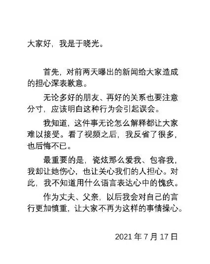 秋瓷炫 和杜淳演过的电视剧_杜淳与秋瓷炫哪一年分手_秋瓷炫杜淳在一起过吗