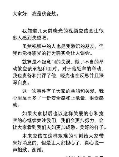 秋瓷炫 和杜淳演过的电视剧_杜淳与秋瓷炫哪一年分手_秋瓷炫杜淳在一起过吗