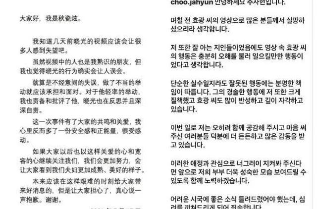 杜淳与秋瓷炫哪一年分手_秋瓷炫杜淳在一起过吗_秋瓷炫 和杜淳演过的电视剧