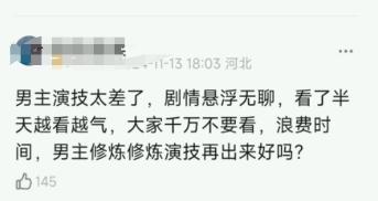 冒牌牧师主演还演过什么剧_成毅新剧《深潜》主演名单_毅明星