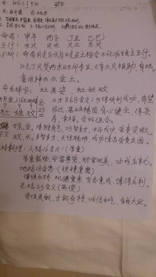 八字看阴阳运势准吗男命_八字算命阴阳_八字男命阴阳差错