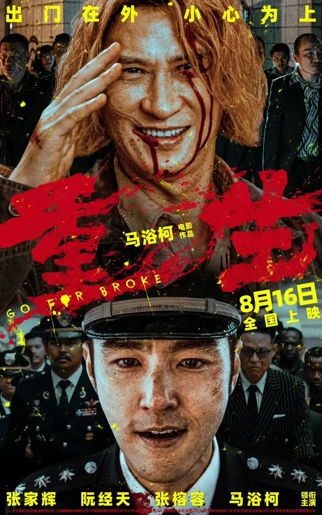 喜剧之王开场_《喜剧之王》开机_喜剧开场在线观看