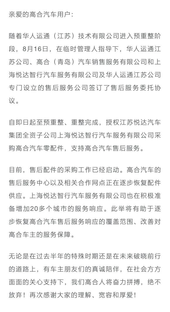 网易云音乐崩溃自救指南_网易云音乐崩了_网易云崩坏3