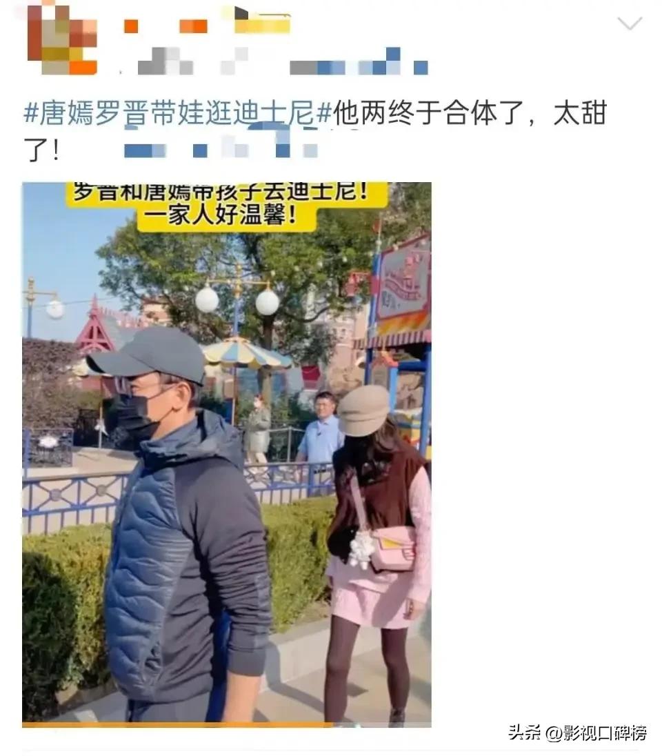 唐嫣和罗晋是夫妻吗__迪士尼大肚子