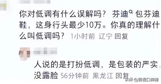 _迪士尼大肚子_唐嫣和罗晋是夫妻吗