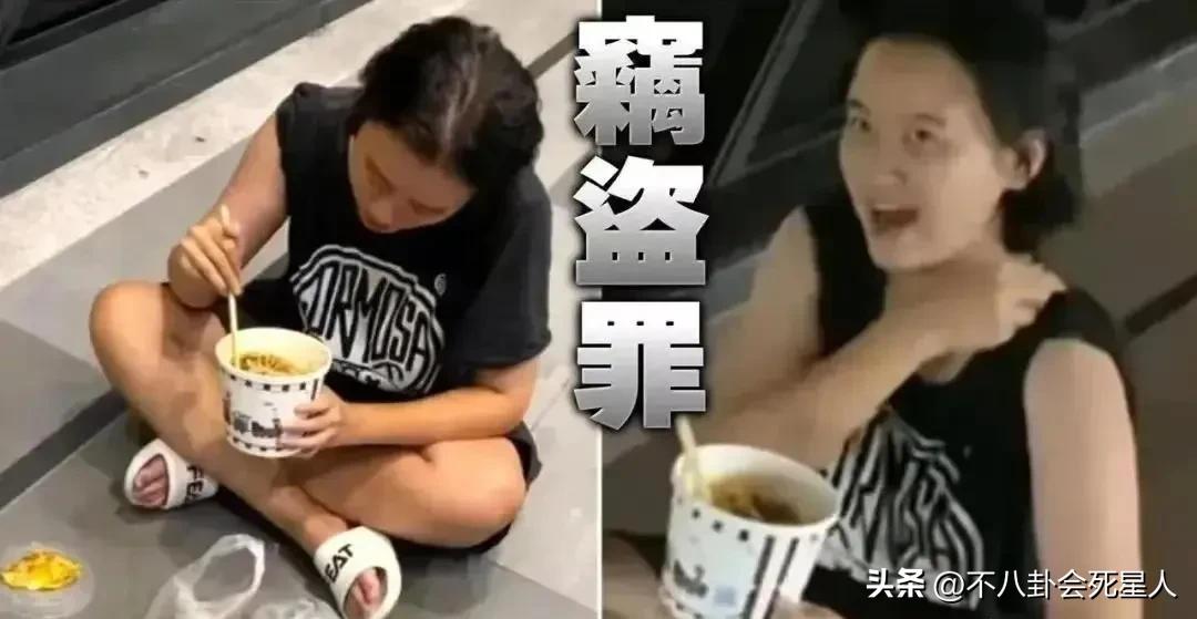 _“爷孙恋”女主最新消息：每月能领3万生活费，10年青春换3百万_“爷孙恋”女主最新消息：每月能领3万生活费，10年青春换3百万