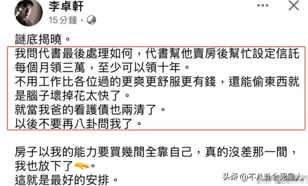 “爷孙恋”女主最新消息：每月能领3万生活费，10年青春换3百万__“爷孙恋”女主最新消息：每月能领3万生活费，10年青春换3百万