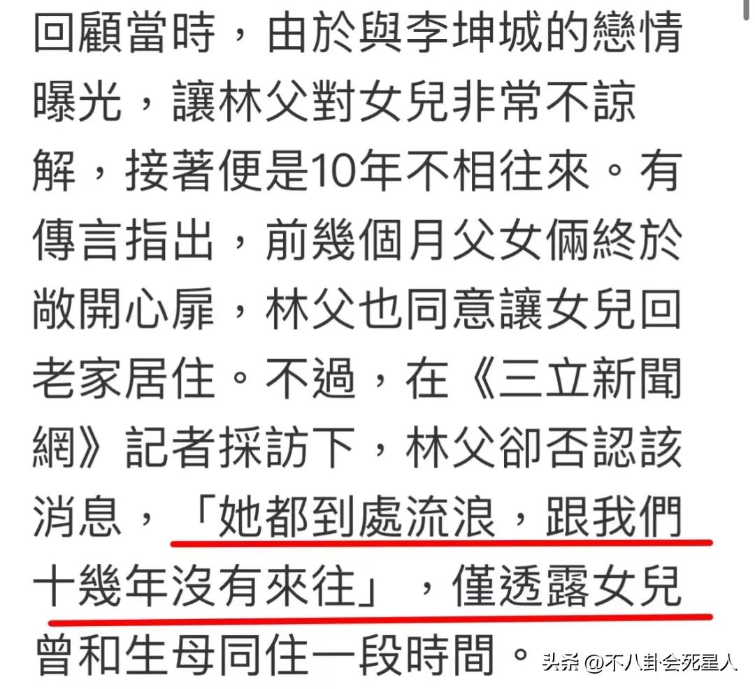 _“爷孙恋”女主最新消息：每月能领3万生活费，10年青春换3百万_“爷孙恋”女主最新消息：每月能领3万生活费，10年青春换3百万