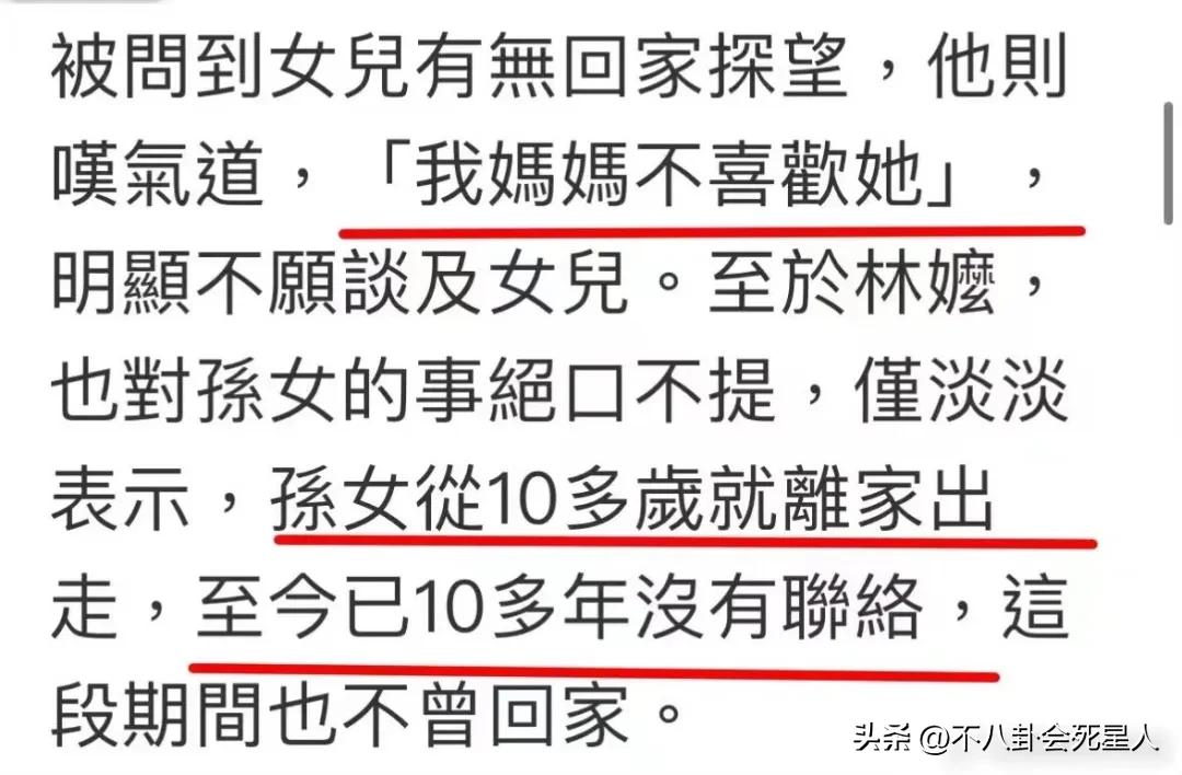 “爷孙恋”女主最新消息：每月能领3万生活费，10年青春换3百万_“爷孙恋”女主最新消息：每月能领3万生活费，10年青春换3百万_