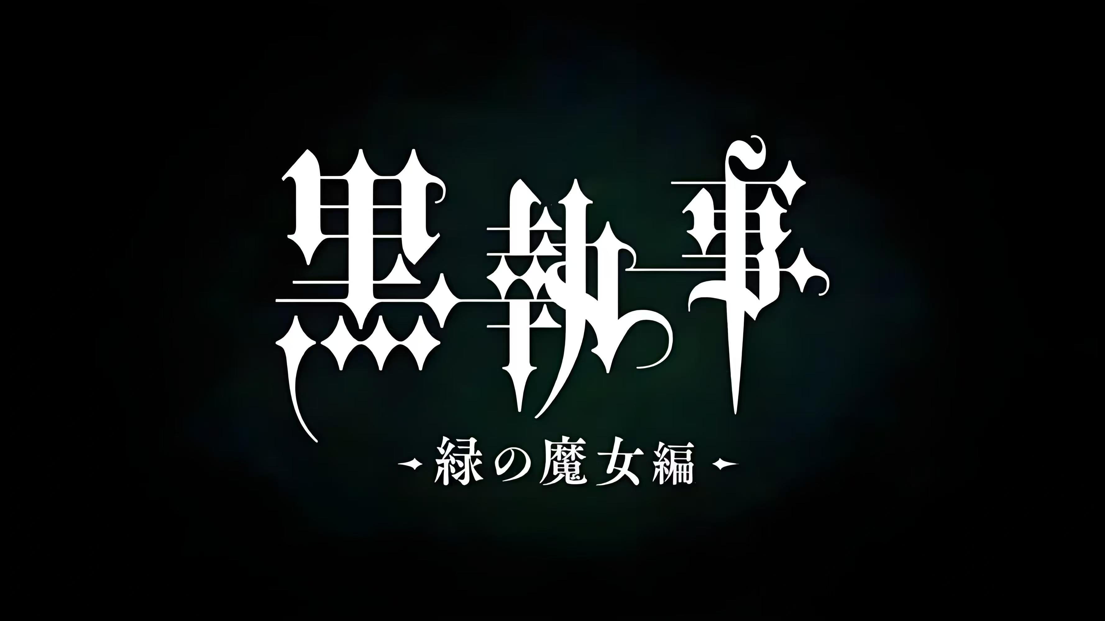 咒术回战咒具有哪些_咒术回战回战什么意思_《咒术回战》最新话本小说