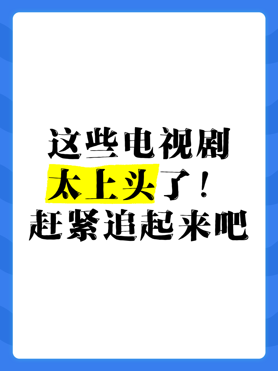 张晚意锦绣安宁_张晚意锦绣安宁_张晚意锦绣安宁