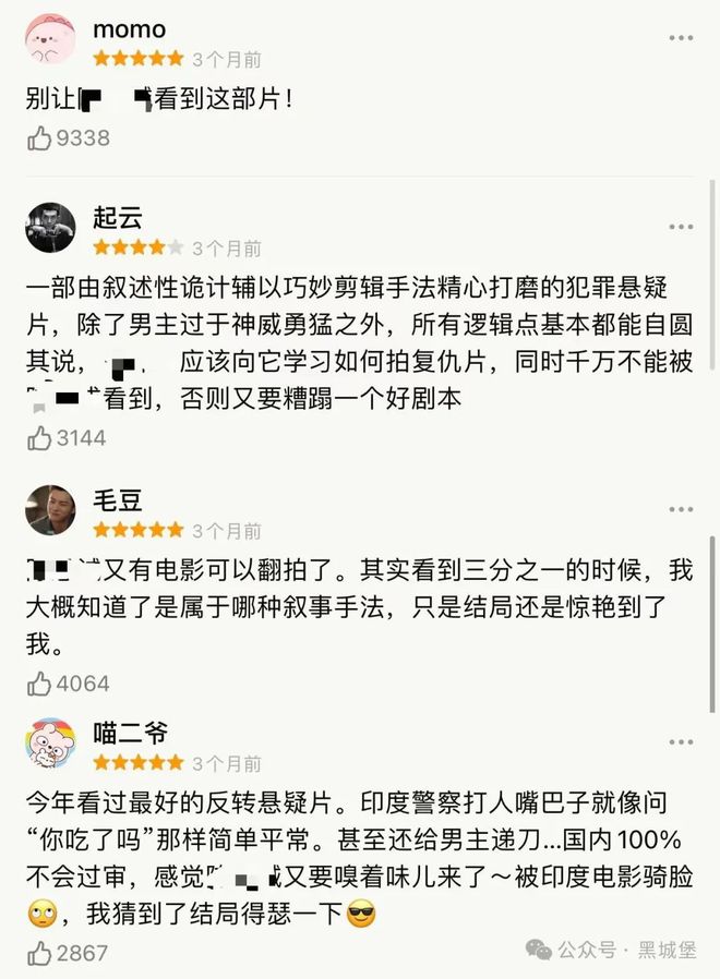 王者荣耀台词弱者才会在乎耻辱__弱者伤害弱者