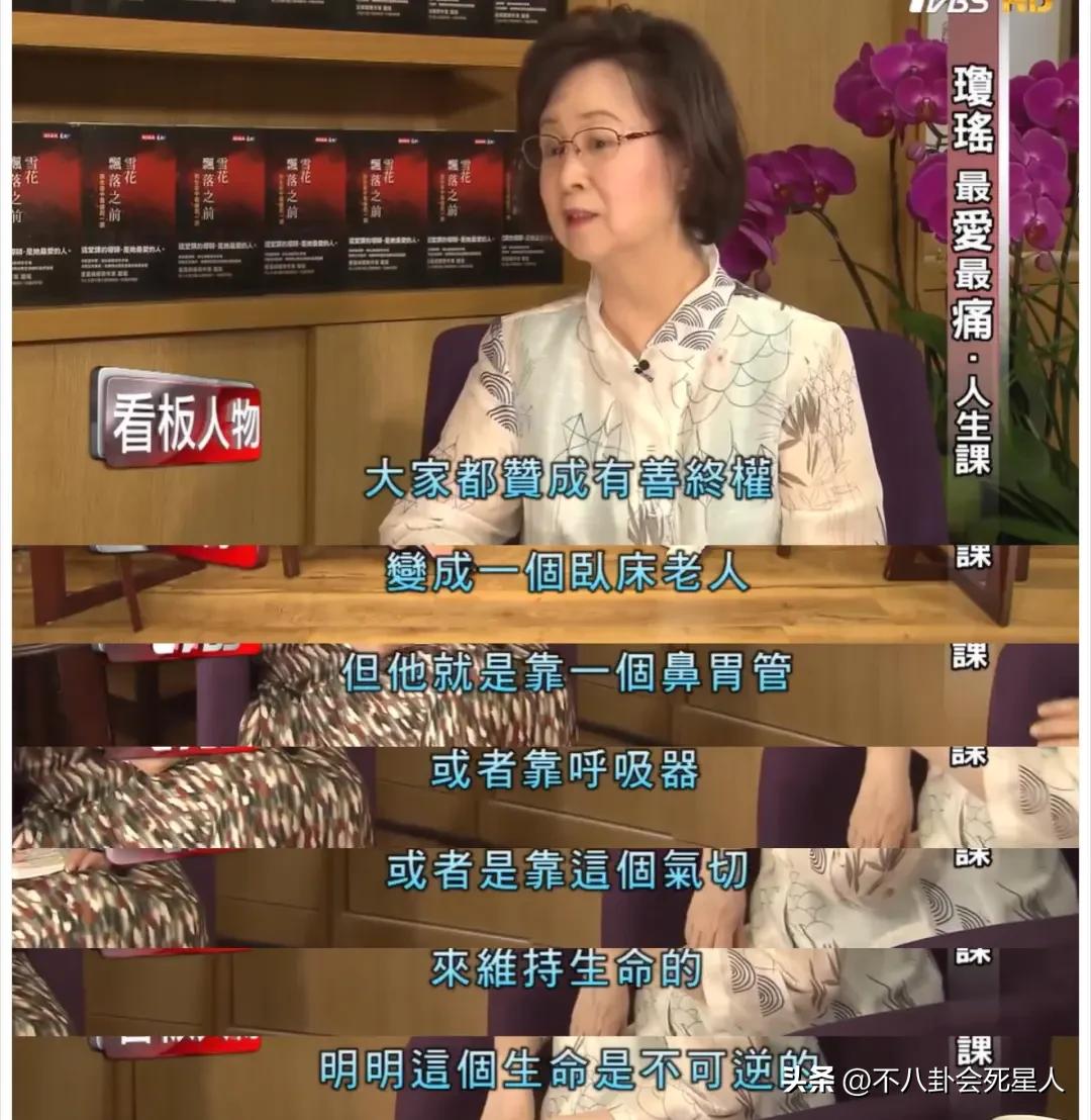 东光安乐家电老板自杀__魏大勋恋情曝光后首露面