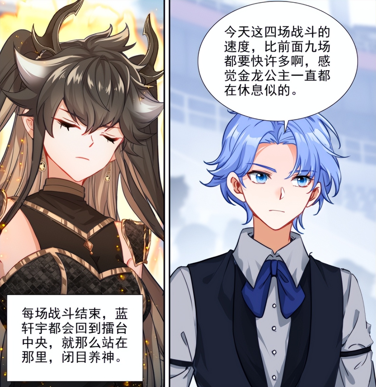 _终极斗罗：蓝轩宇再取神魔核心，八臂神魔王坐不住，邢昊天不信邪_终极斗罗：蓝轩宇再取神魔核心，八臂神魔王坐不住，邢昊天不信邪