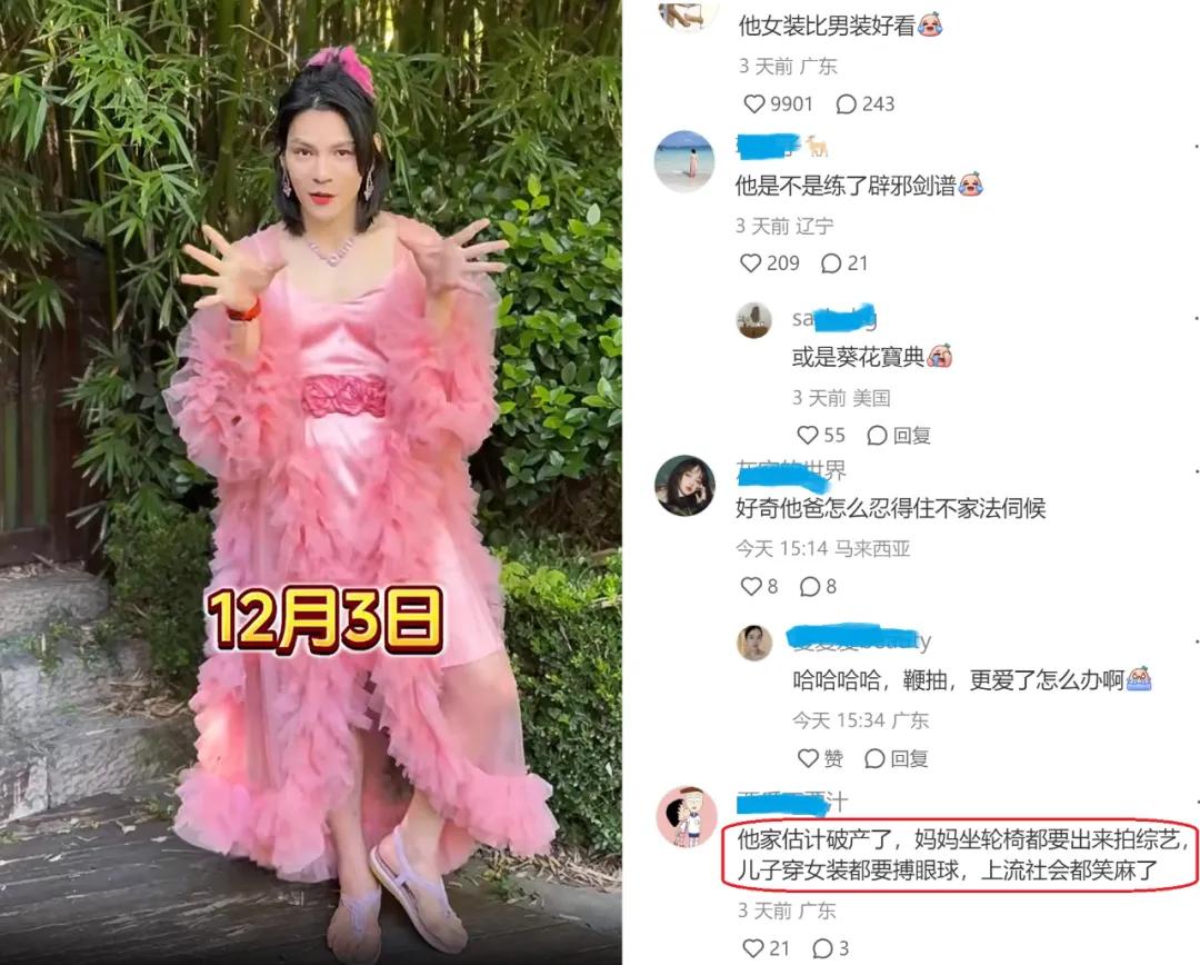 路人颜值是什么_路人颜值什么意思_