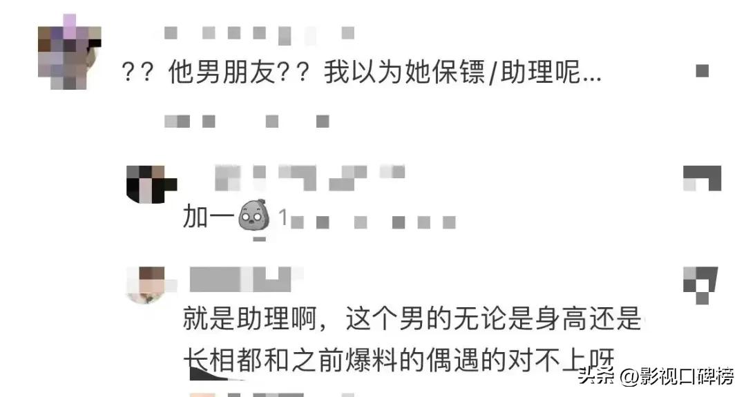 乔欣穿搭近百万却没有半点贵气，新婚老公疑似曝光，网传是富二代__乔欣穿搭近百万却没有半点贵气，新婚老公疑似曝光，网传是富二代