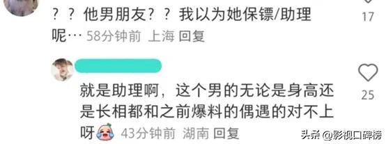 _乔欣穿搭近百万却没有半点贵气，新婚老公疑似曝光，网传是富二代_乔欣穿搭近百万却没有半点贵气，新婚老公疑似曝光，网传是富二代