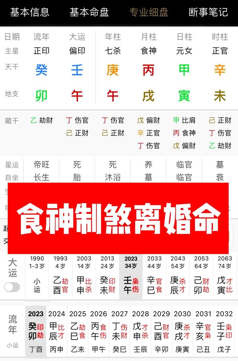 八字阴女是什么意思_八字命格阴阳_女命八字阴阳命怎么看好坏