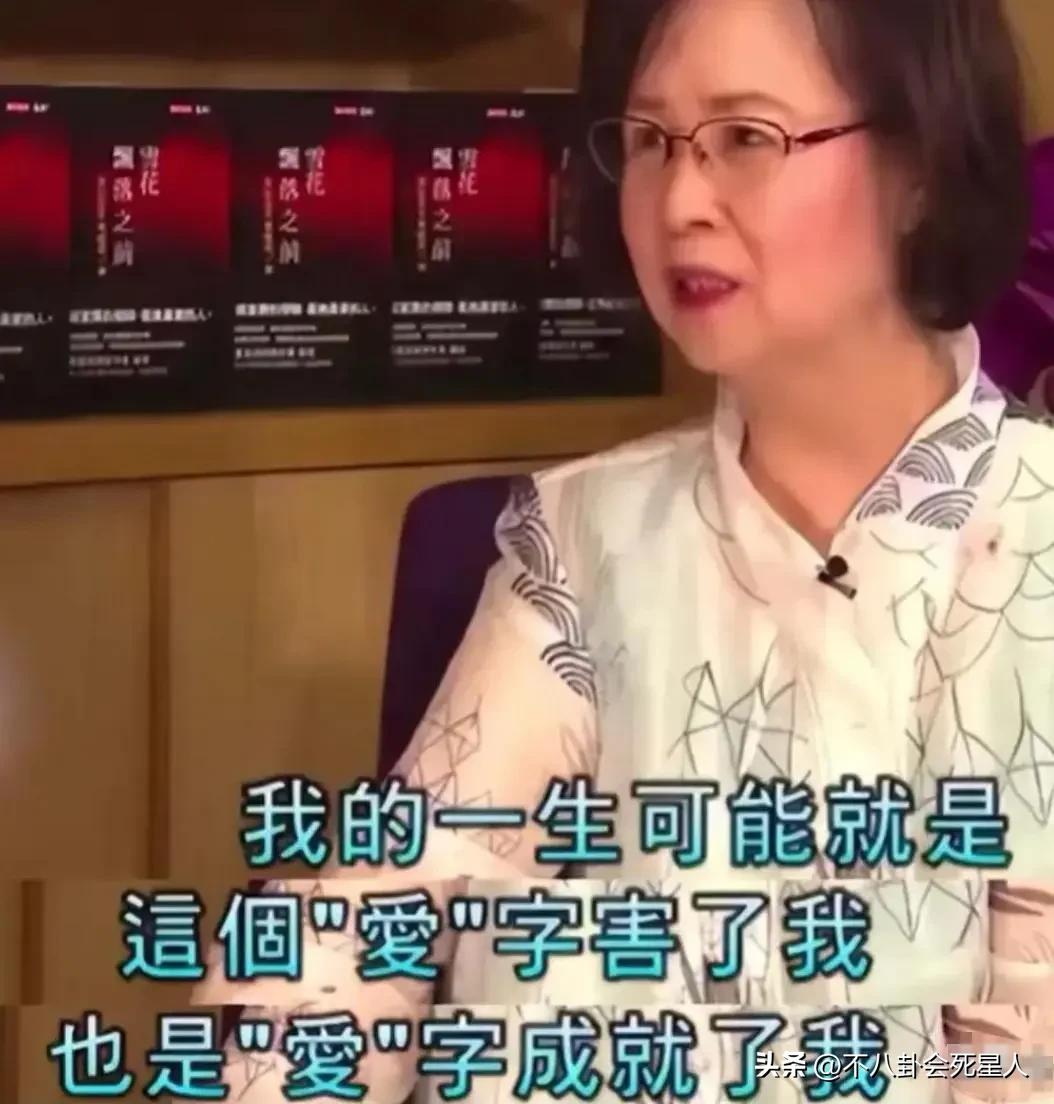 离谱！琼瑶葬礼3个继子女未现身，皇冠发冬至团圆，25亿给亲儿子__离谱！琼瑶葬礼3个继子女未现身，皇冠发冬至团圆，25亿给亲儿子