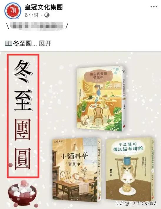 _离谱！琼瑶葬礼3个继子女未现身，皇冠发冬至团圆，25亿给亲儿子_离谱！琼瑶葬礼3个继子女未现身，皇冠发冬至团圆，25亿给亲儿子