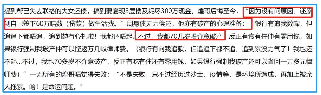 老港星秦煌一年摔倒5次，身体糟糕还濒临破产，住养老院喜忧参半_老港星秦煌一年摔倒5次，身体糟糕还濒临破产，住养老院喜忧参半_