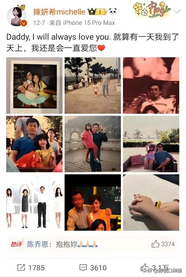 陈晓陈妍希怎么了婚后__陈晓陈妍希婚变原因