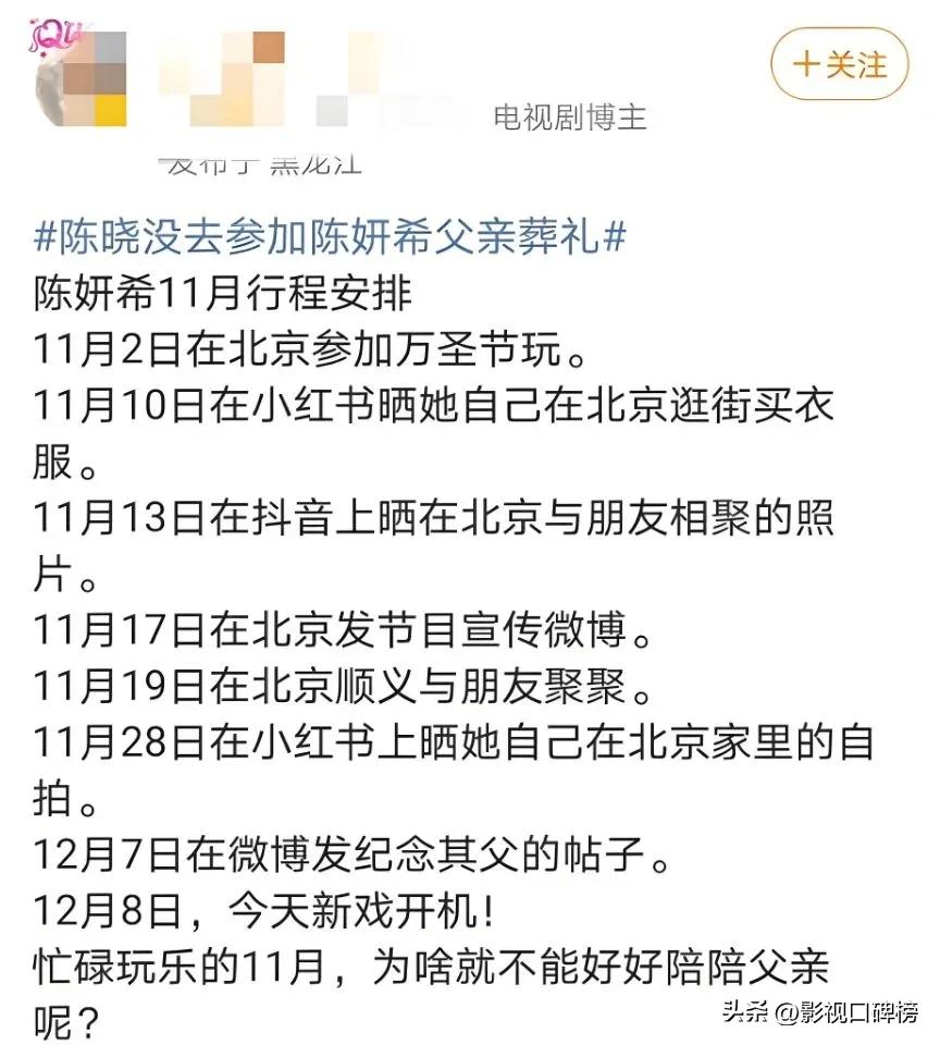 陈晓陈妍希怎么了婚后_陈晓陈妍希婚变原因_