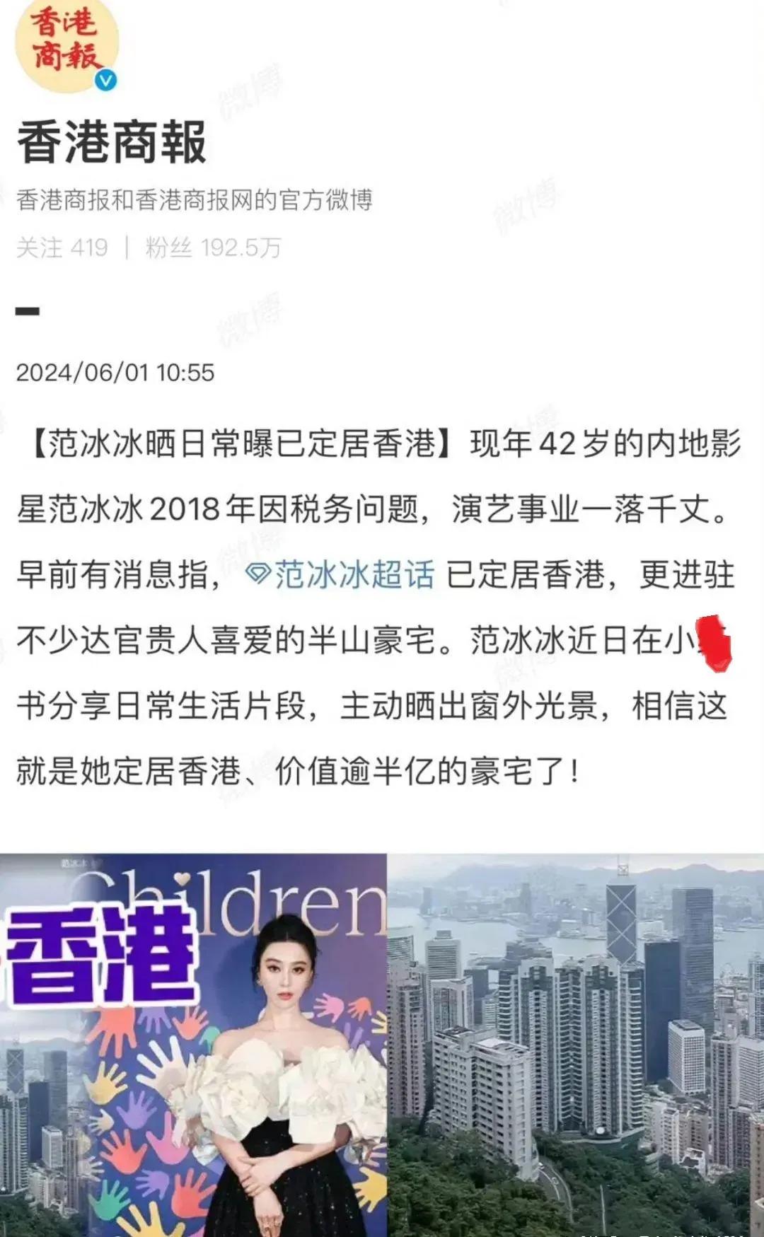 _关之琳富商男友现身_蔚来回应入股传言