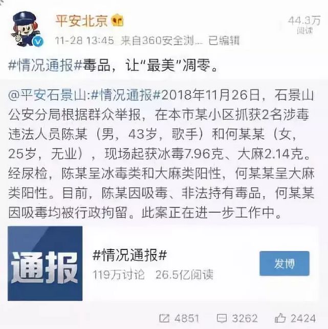 新闻娱乐工作的根本原则_十大娱乐新闻_新闻娱乐化案例