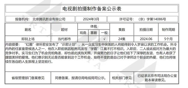 _综艺再见爱人讲的是什么_综艺再见爱人制片人