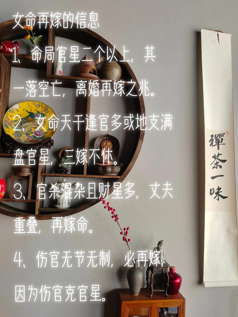 八字命理女生相信人命吗_八字命理女生相信人类吗_相信命理八字的人多吗女生